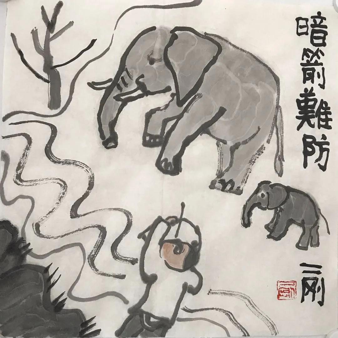 暗箭难防(国画 刘二刚