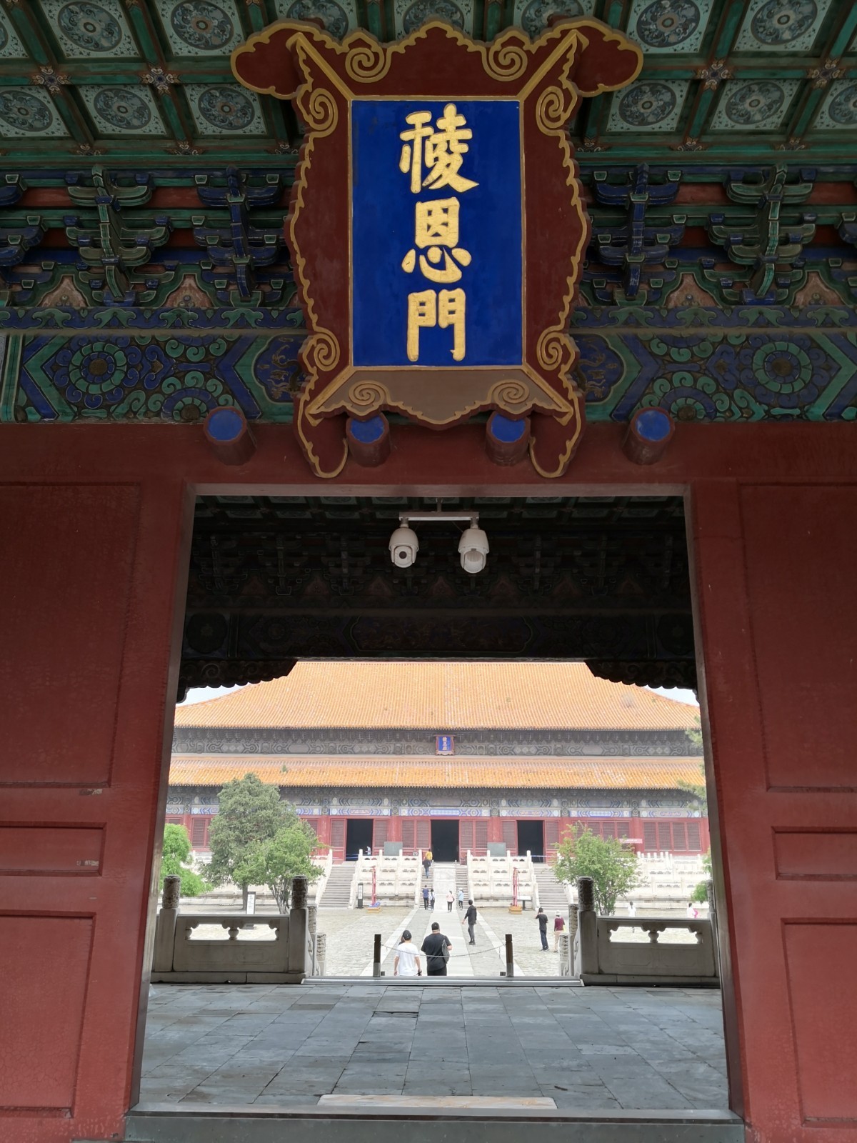 长陵景区的祾恩门