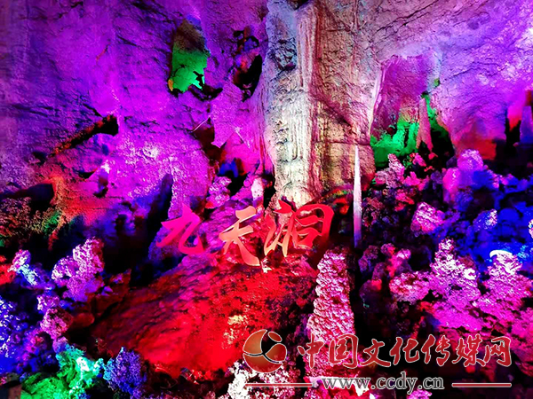 "六艺秀淄博"之"写淄博"媒体采风团走进山东淄博目前开元溶洞景区已经