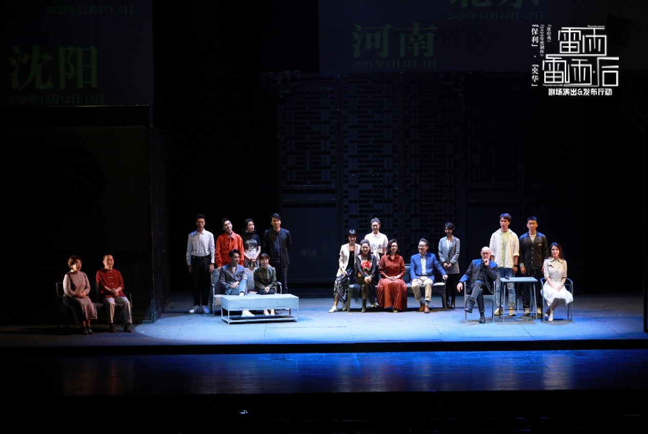 超明星阵容戏剧《雷雨》《雷雨后》海口全球首演