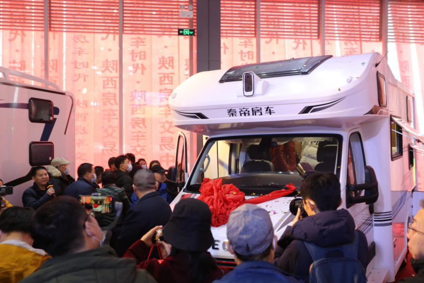 文旅进行时:房车时代陕西房车交易中心在西安开业