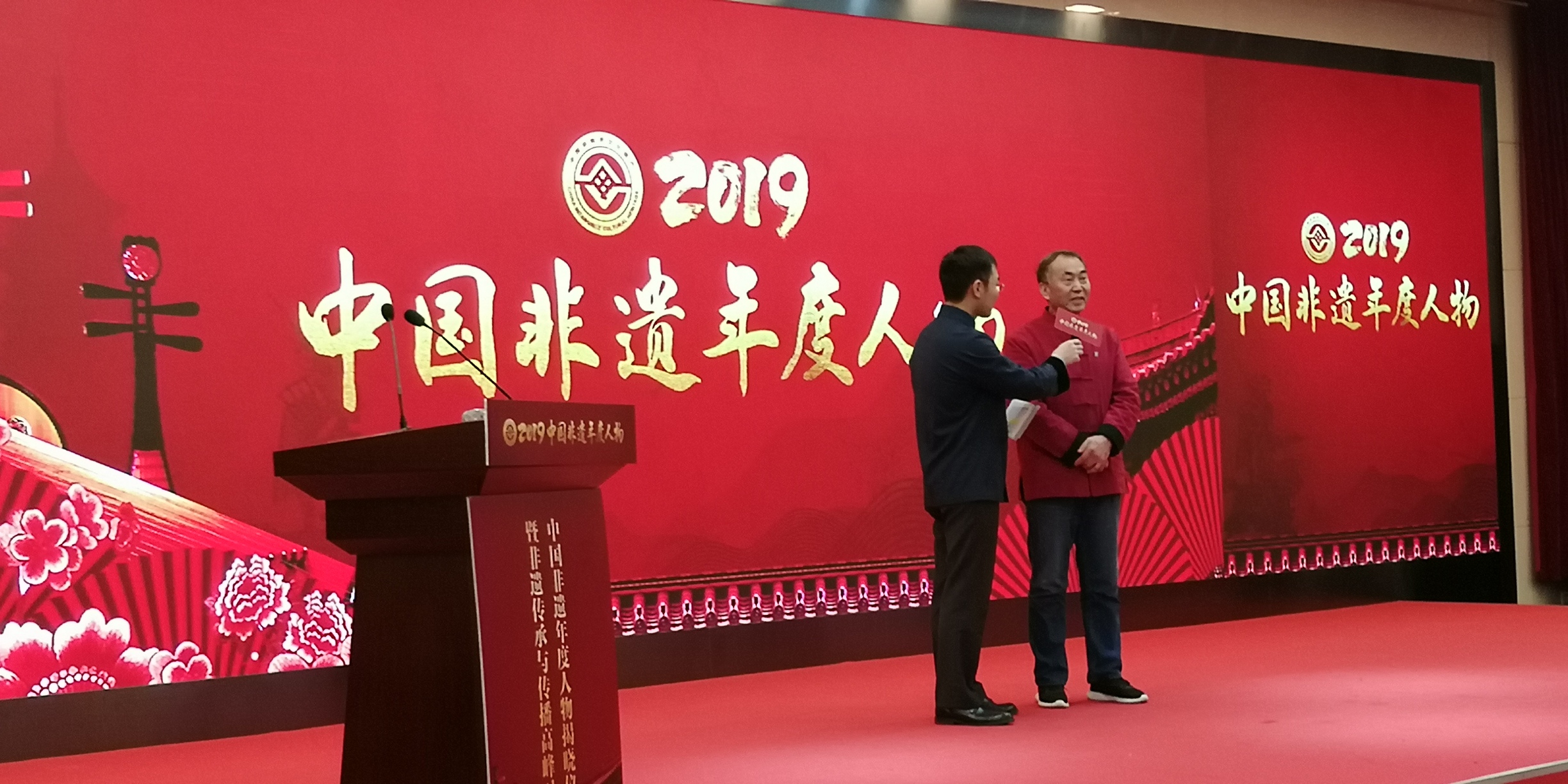 2019“中国非遗年度人物”揭晓