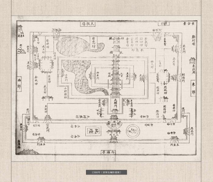 明代北京城為何呈凸字形?